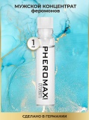 Концентрат феромонов для мужчин Pheromax for Man - 1 мл
