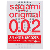 Ультратонкие полиуретановые презервативы Sagami Original 002 3 шт