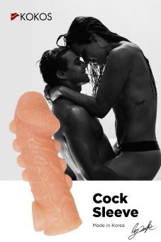 Телесная закрытая насадка с шишечками Cock Sleeve 008 Size L - 17,6 см
