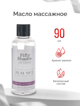 Набор Moving As One для пар 'Fifty Shades of Grey' + We-Vibe Sync Lite