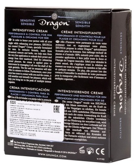 Возбуждающий гель для пар Shunga Dragon Sensitive 60 мл