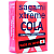 Презервативы Sagami Xtreme Cola со вкусом колы 3 шт