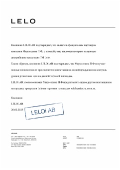 Клиторальный вакуумно-звуковой массажер Lelo Sona 2 розовый