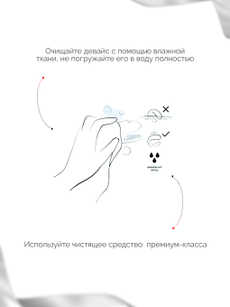 Набор Moving As One для пар 'Fifty Shades of Grey' + We-Vibe Sync Lite