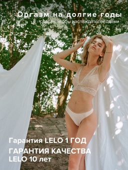 Клиторальный вакуумно-звуковой массажер Lelo Sona 2 Cruise черный