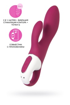 Вибратор-кролик Satisfyer Heated Affair с функцией нагрева и приложением
