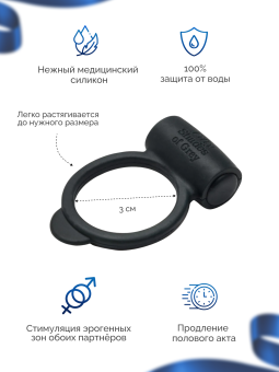 Кольцо эрекционное с вибрацией '50 оттенков серого' Yours and Mine Vibrating Love Ring