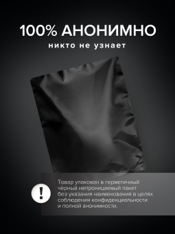 Клиторальный вакуумно-звуковой массажер Lelo Sona 2 Cruise черный