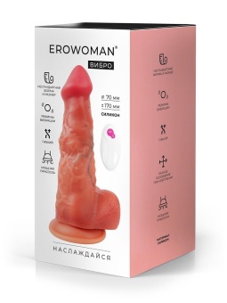 Телесный вибратор-реалистик с пультом ДУ - 25 см.