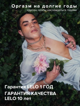Массажер простаты Lelo Loki Wave синий Массажер простаты Lelo Loki Wave синий