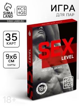 Настольная игра для двоих Sex Level
