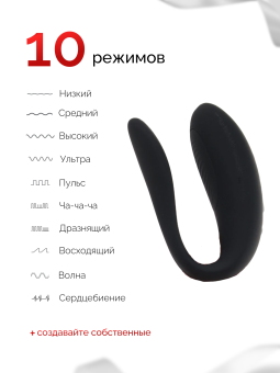 Набор Moving As One для пар 'Fifty Shades of Grey' + We-Vibe Sync Lite