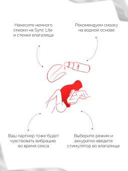 Набор Moving As One для пар 'Fifty Shades of Grey' + We-Vibe Sync Lite