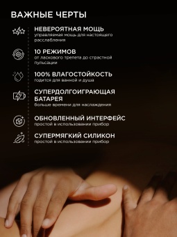 Массажёр LELO Smart Wand Large 2 чёрный