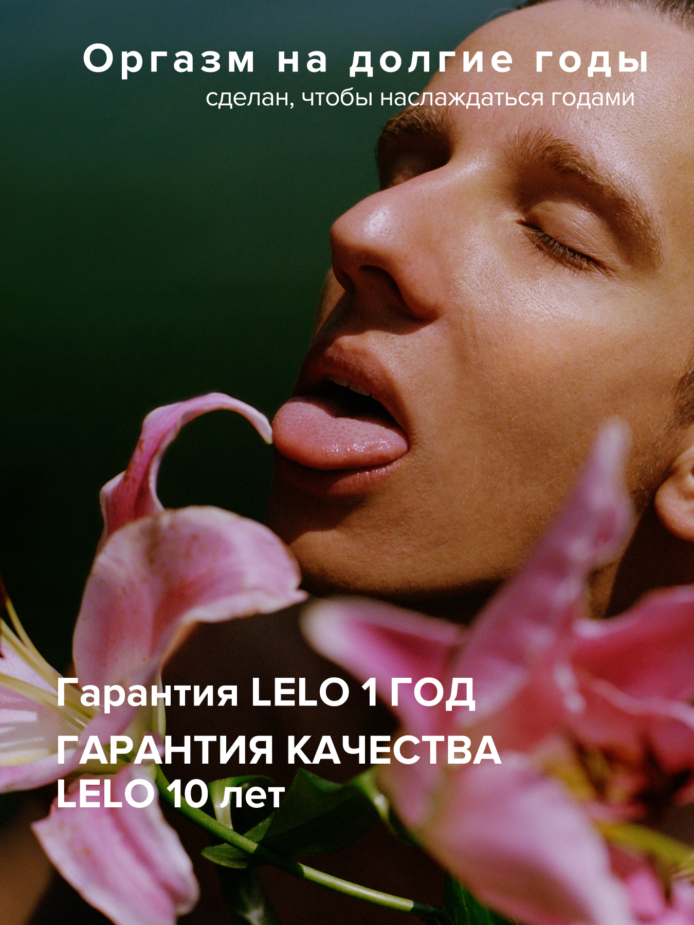 Вибростимулятор простаты LELO Hugo с дистанционным пультом чёрный