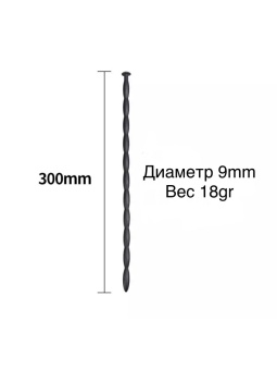 Черный уретральный силиконовый стимулятор - 30 см.