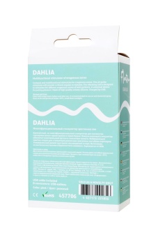 Розовый многофункциональный стимулятор Dahlia - 14 см.