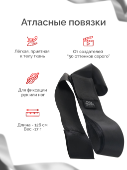 Набор Moving As One для пар 'Fifty Shades of Grey' + We-Vibe Sync Lite