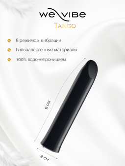 Набор Silver Delights Womanizer Premium и вибропуля We-Vibe Tango