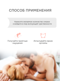 Разогревающий лубрикант на водной основе YESforLOV Stimulating Heat - 100 мл