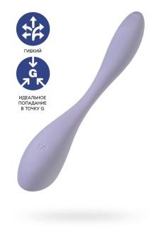 Гибкий вибратор Satisfyer G-Spot Flex 5+ с управлением от приложения фиолетовый