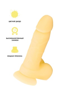 Желтый фаллоимитатор Beyond James - 20 см
