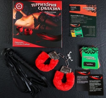 Игра  Территория соблазна. Невероятные эмоции