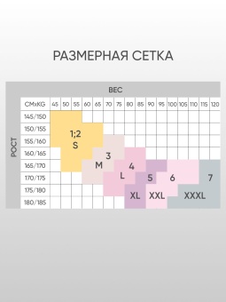 Колготки с принтом в виде головы леопарда