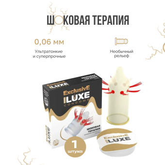 Презерватив Luxe exclusive Шоковая терапия с усиками  - 1 шт