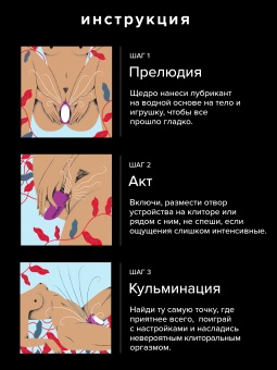 Клиторальный вакуумно-звуковой массажер Lelo Sona 2 Cruise черный