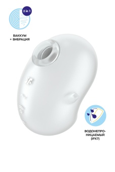 Вакуумый вибростимулятор клитора Satisfyer Cutie Ghost белый