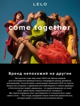 Клиторальный вакуумно-звуковой массажер Lelo Sona 2 Cruise черный