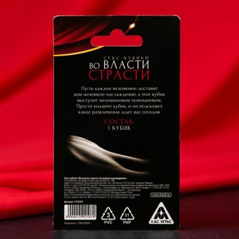 Неоновый кубик  Романтика для двоих 