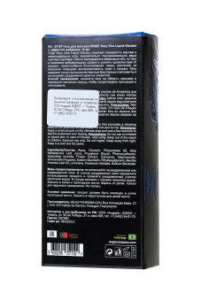 Гель с эффектом вибрации Orgie Sexy Vibe Liquid Vibrator - 15 мл