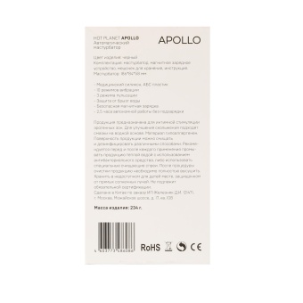 Черный вибромастурбатор с пульсацией Apollo Черный вибромастурбатор с пульсацией Apollo