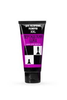 Крем Персидский шах для увеличения размеров полового члена  - 50 гр