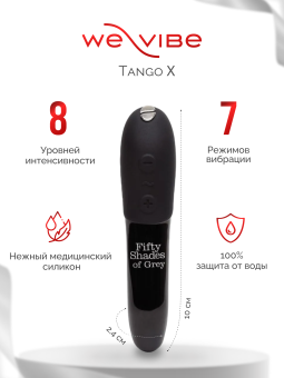 Набор Come To Bed "50 оттенков серого" и We-Vibe Tango X