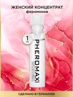 Концентрат феромонов для женщин Pheromax for Woman - 14 мл