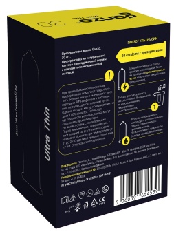 Супертонкие презервативы Ganzo Ultra thin - 30 шт.