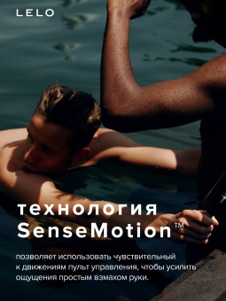 Вибростимулятор простаты LELO Hugo с дистанционным пультом чёрный