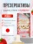 Презервативы Sagami Xtreme Strawberry c ароматом клубники - 10 шт.